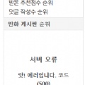 썸네일 아이콘